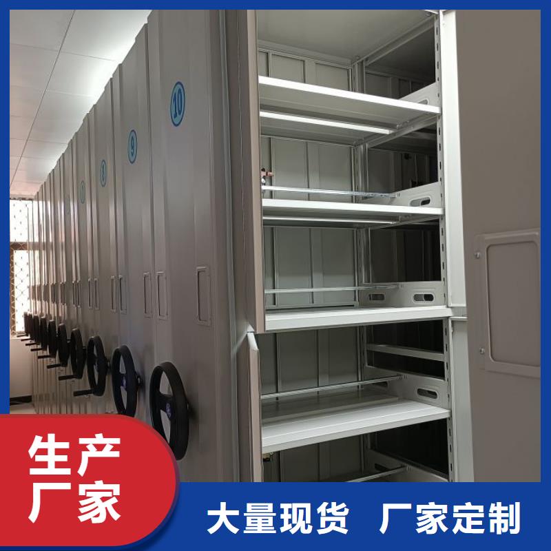 信为本【凯美】档案室用密集架