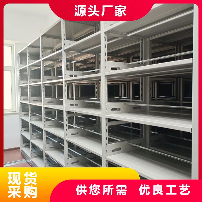 诚信有缘【凯美】移动档案文件架