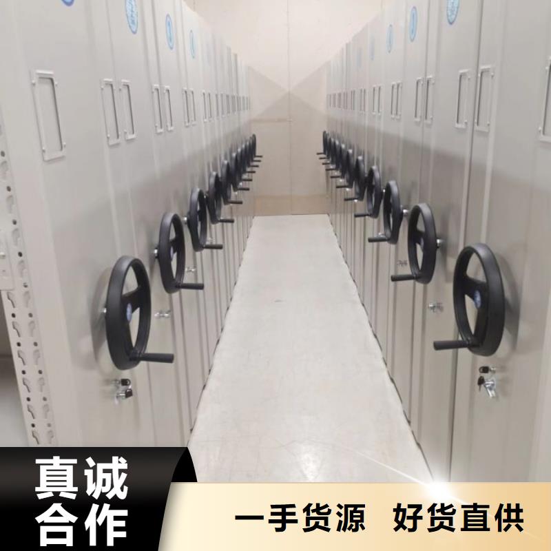 抱诚守真【凯美】智能自动档案柜