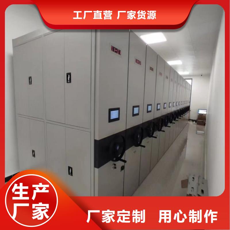 厂家站在角度提出的推广方案【凯美】档案资料库智能密集柜