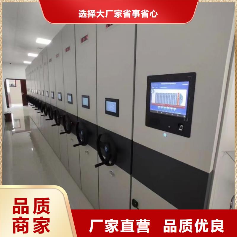 新的服务【凯美】底图密集架