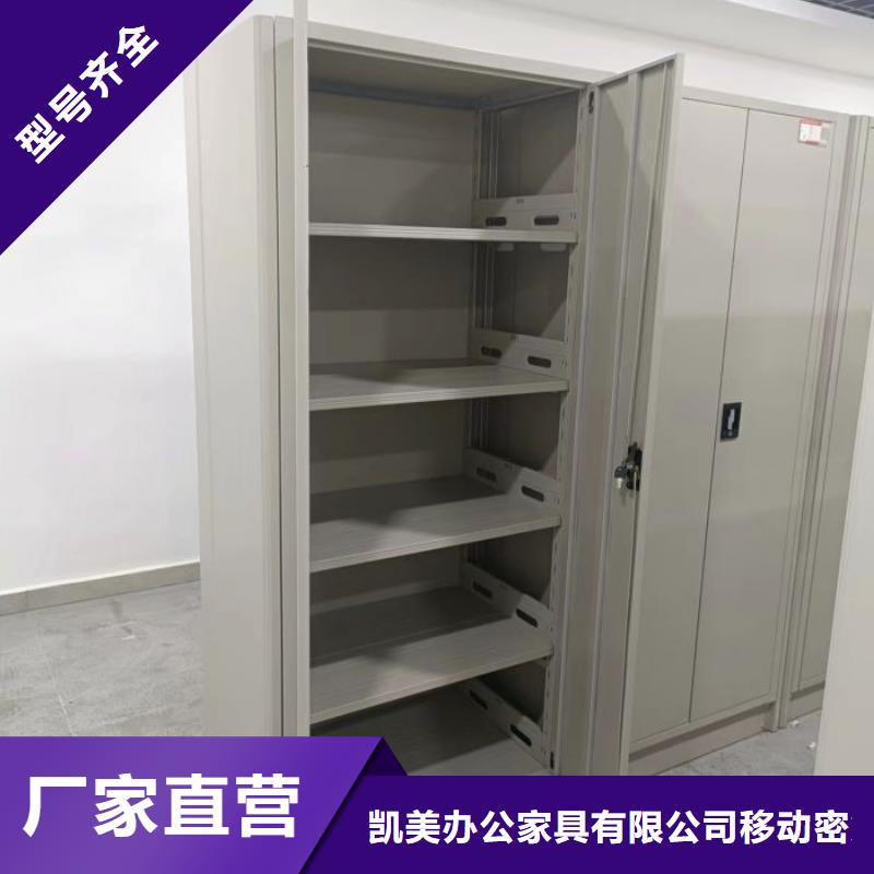 厂家站在角度提出的推广方案【凯美】档案资料库智能密集柜