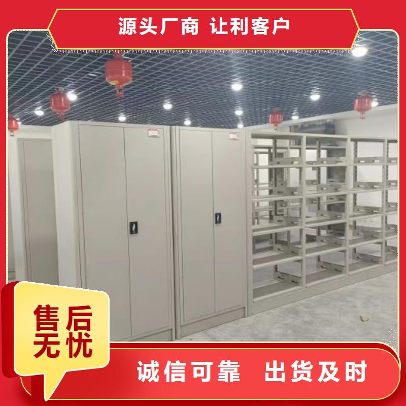 新的服务【凯美】底图密集架