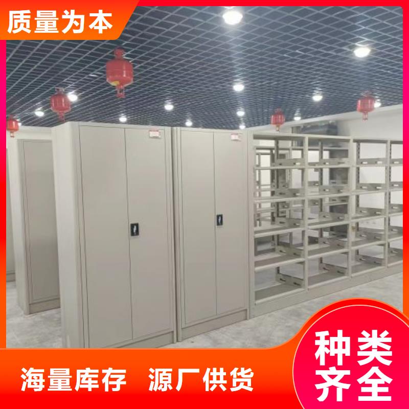 厂家站在角度提出的推广方案【凯美】档案资料库智能密集柜