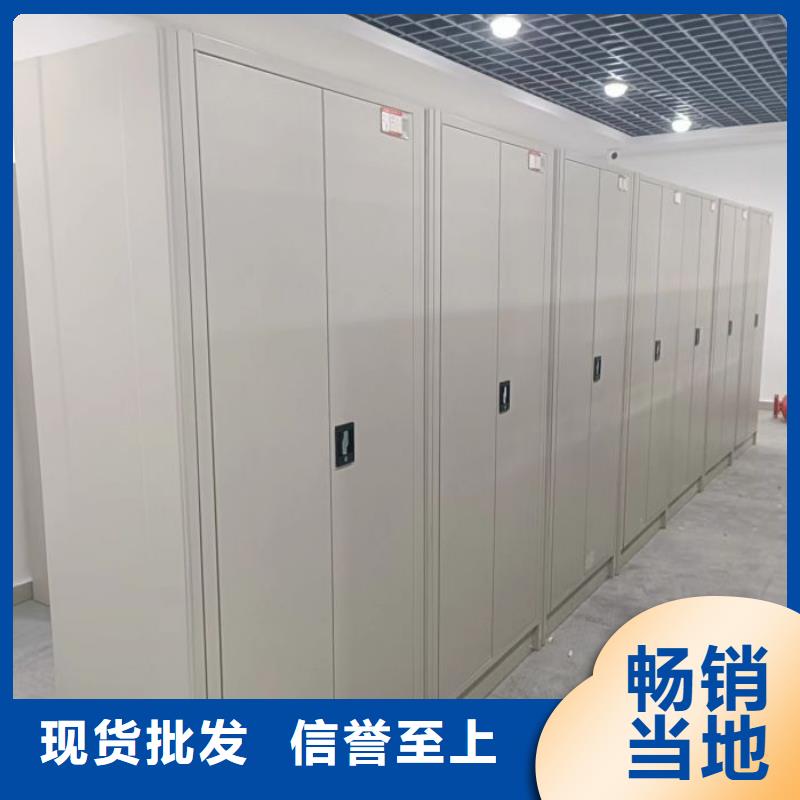 批发移动密集架_诚信企业
