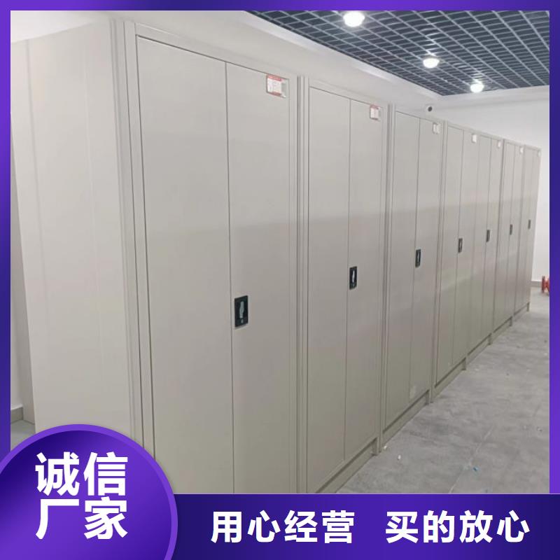 信为本【凯美】档案室用密集架