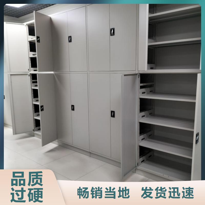 真诚服务【凯美】档案盒密集架