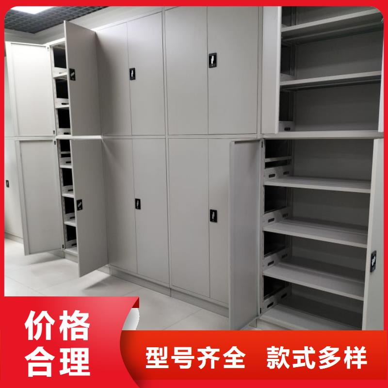 手动密集柜密集架视频-泉州市手动密集柜密集架-【周边】可服务区域惠安|洛江|龙岩|宁德|莆田|漳州|厦门