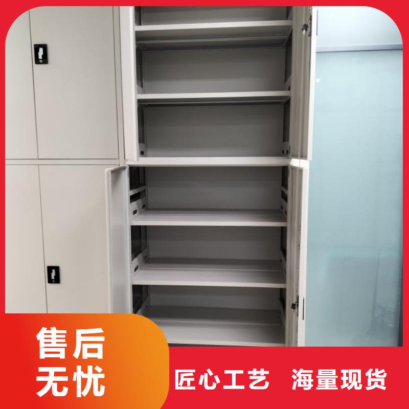 批发移动密集架_诚信企业
