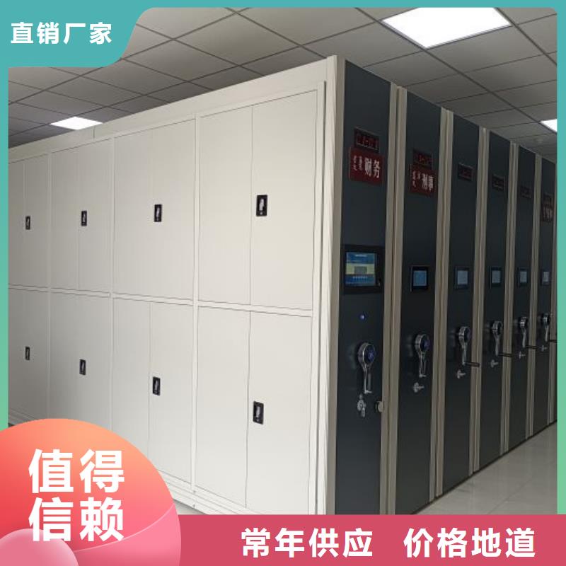 厂家站在角度提出的推广方案【凯美】档案资料库智能密集柜