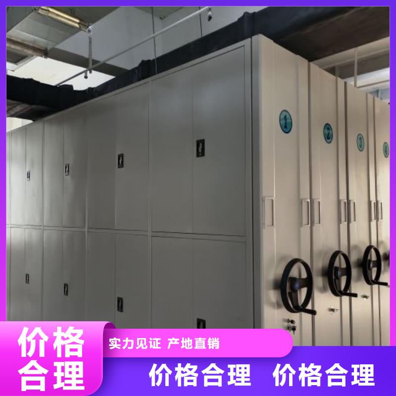 批发移动密集架_诚信企业