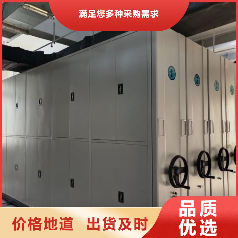 厂家站在角度提出的推广方案【凯美】档案资料库智能密集柜