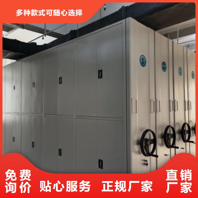 厂家站在角度提出的推广方案【凯美】档案资料库智能密集柜