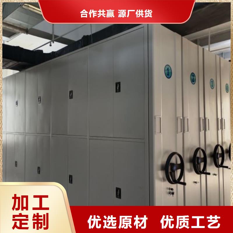 新的服务【凯美】底图密集架