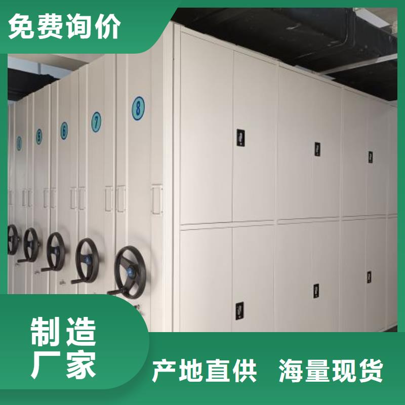 新的服务【凯美】底图密集架