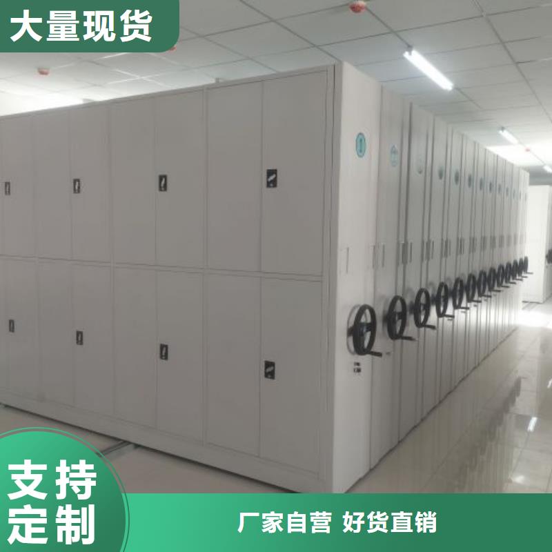 新的服务【凯美】底图密集架