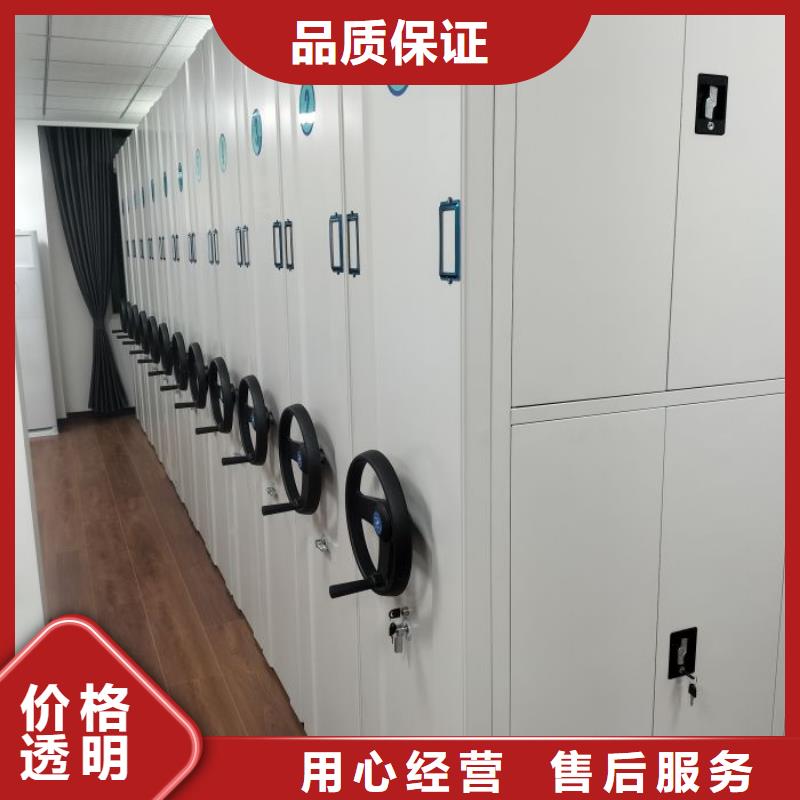 密集架厂家质量过硬