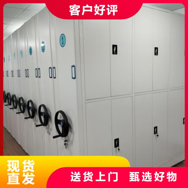 图文并茂【凯美】澄迈县密集资料铁皮柜