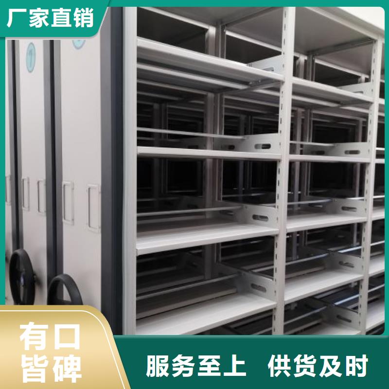 创造变化【凯美】档案盒密集柜