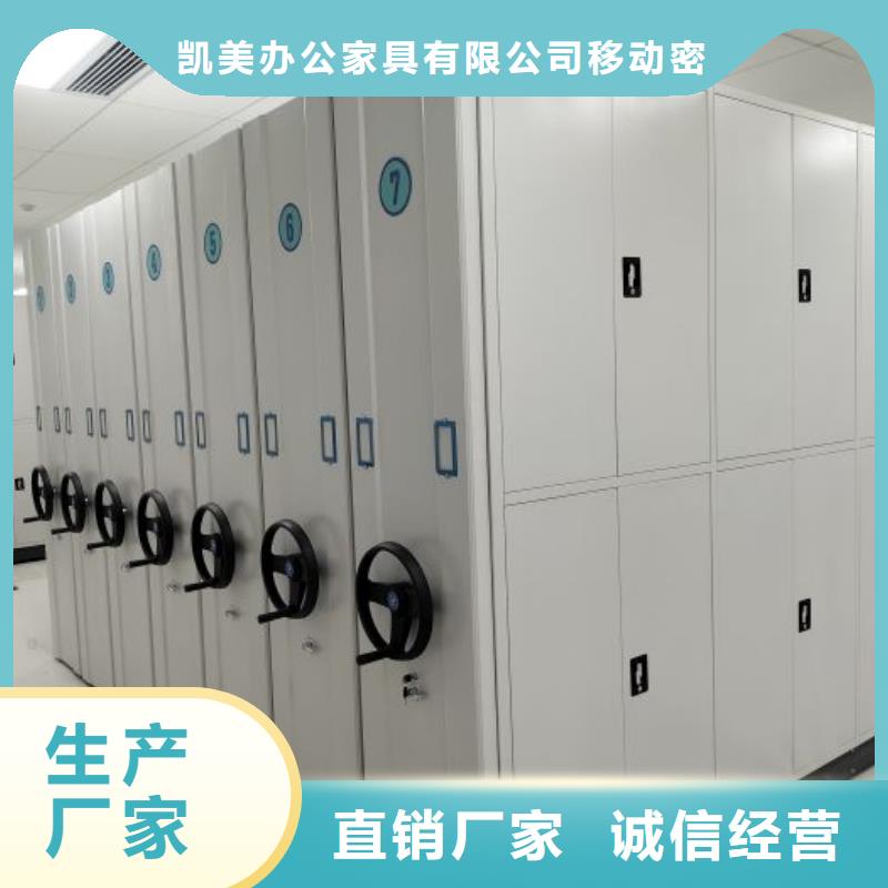 密集架厂家质量过硬