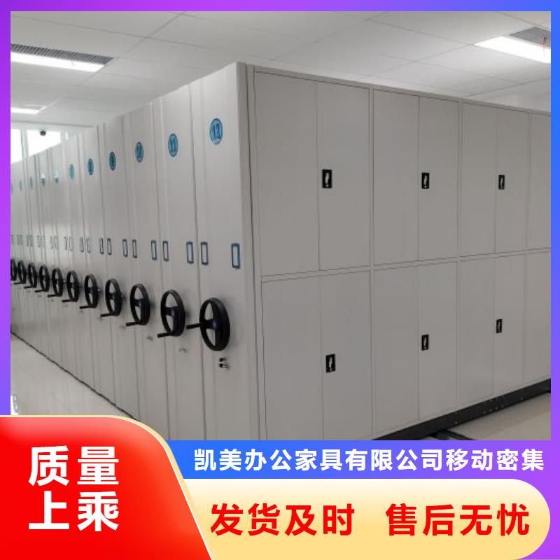价格低的金属密集柜供货商