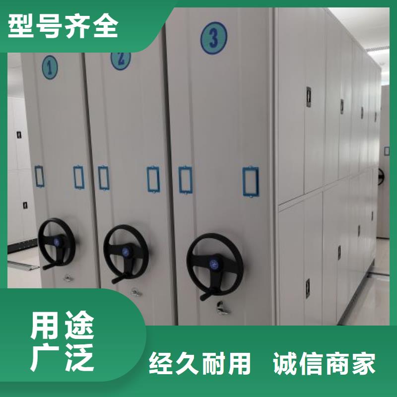 厂家服务为先【凯美】档案资料管理密集柜