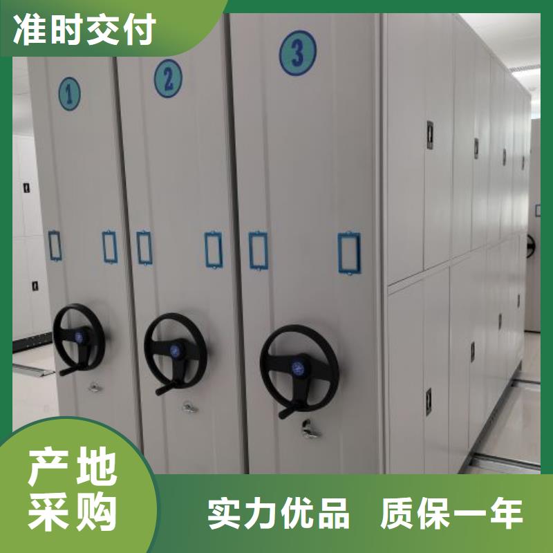 价格低的金属密集柜供货商
