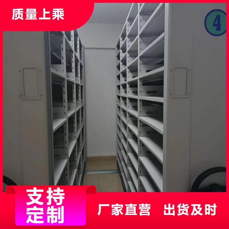 放心满意【凯美】金属密集柜