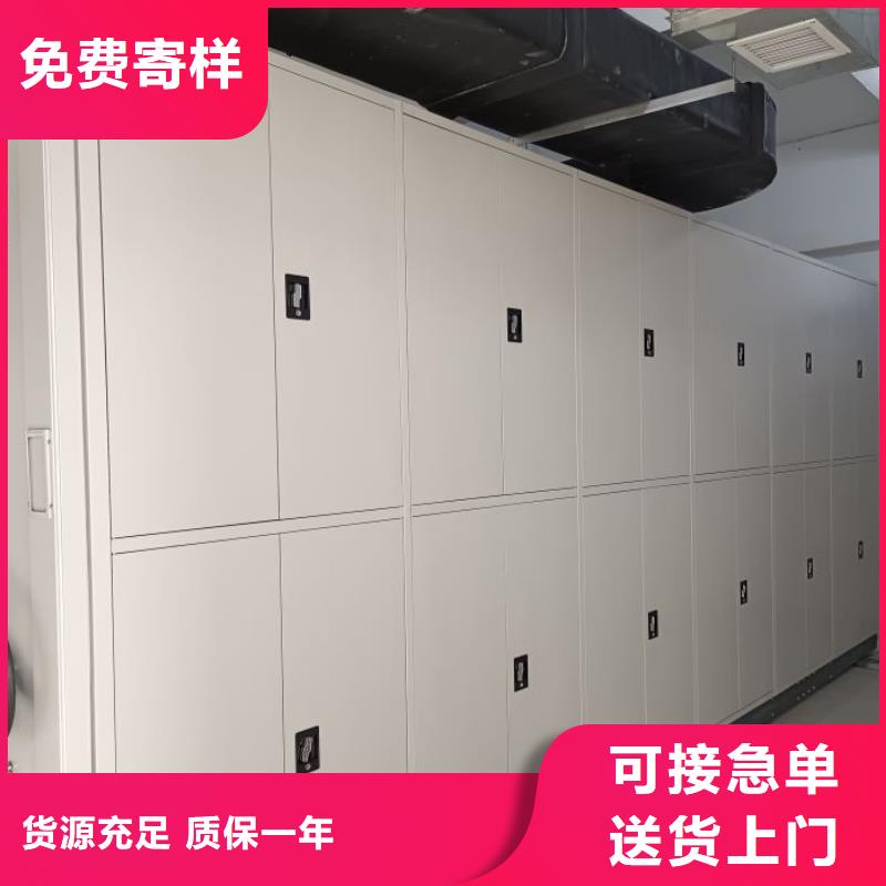 技术争先【凯美】综合档案室密集柜
