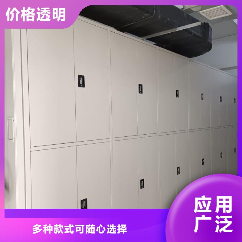 直列式移动密集架市场现货价格