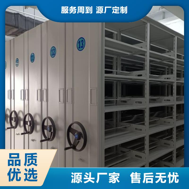 放心满意【凯美】金属密集柜