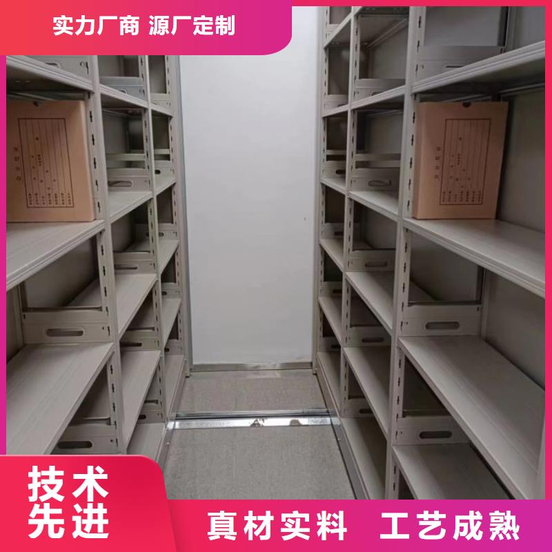 厂家服务为先【凯美】档案资料管理密集柜