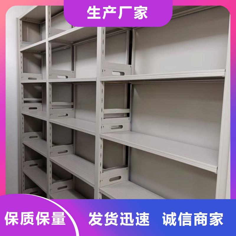共存共赢【凯美】方向盘型密集柜