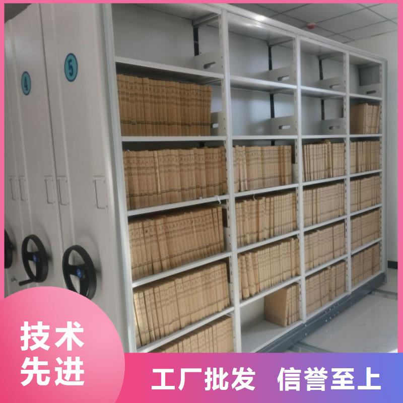 技术争先【凯美】智能自动档案柜