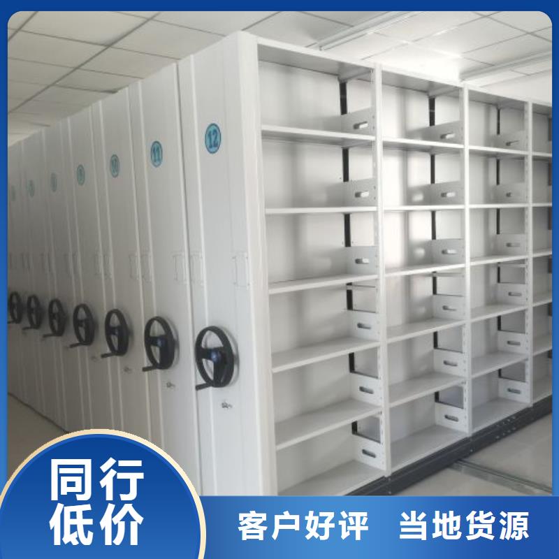 凯美办公家具有限公司移动密集柜智能密集架手摇移动密集架可按时交货