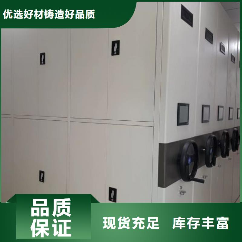 放心满意【凯美】金属密集柜