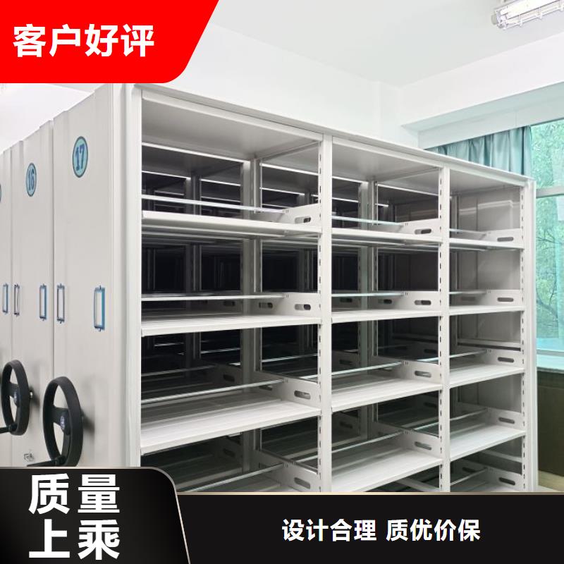 共存共赢【凯美】方向盘型密集柜