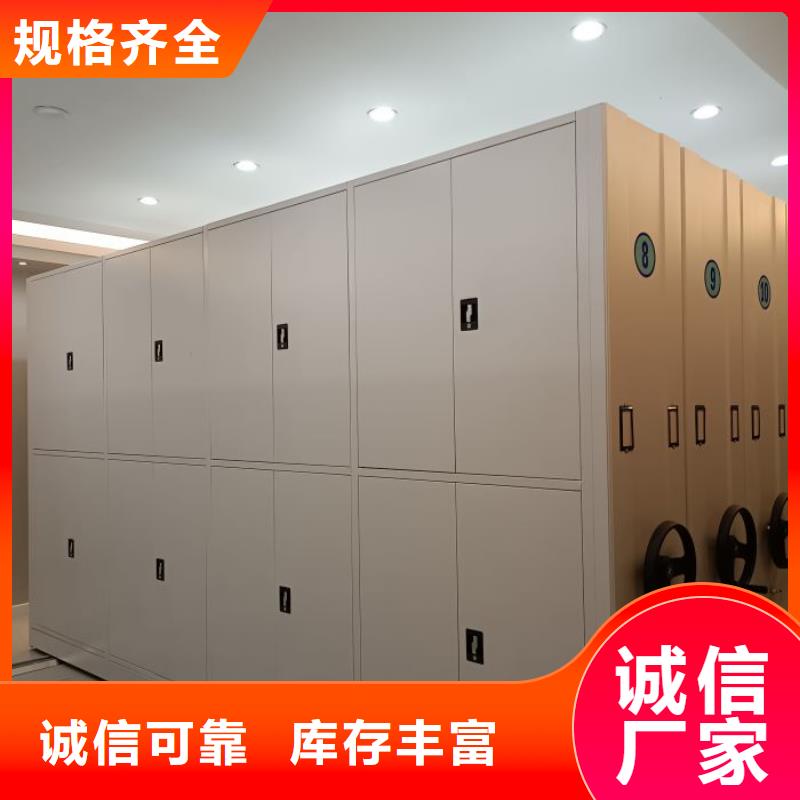 凯美办公家具有限公司移动密集柜智能密集架手摇移动密集架可按时交货