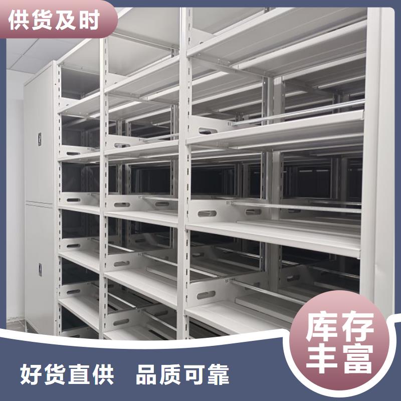用户至上【凯美】档案库房电动密集架