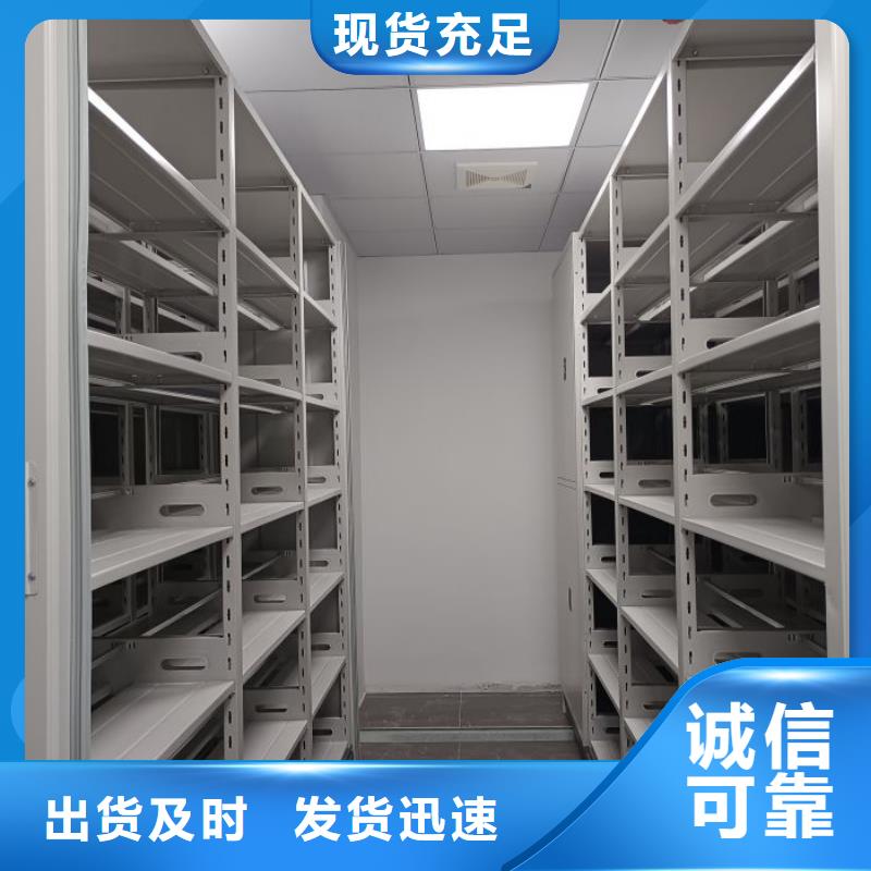 档案柜包你满意