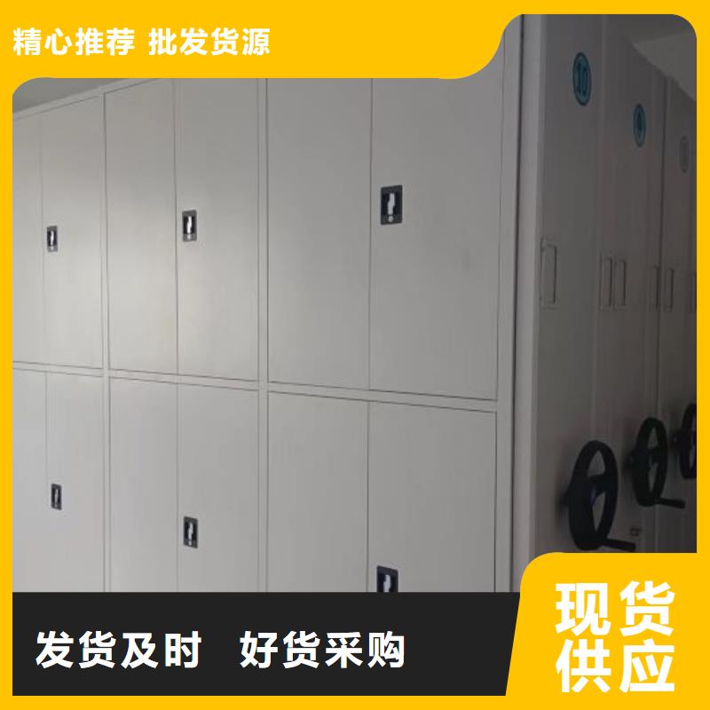 咨询合作【凯美】档案室三化一体密集柜