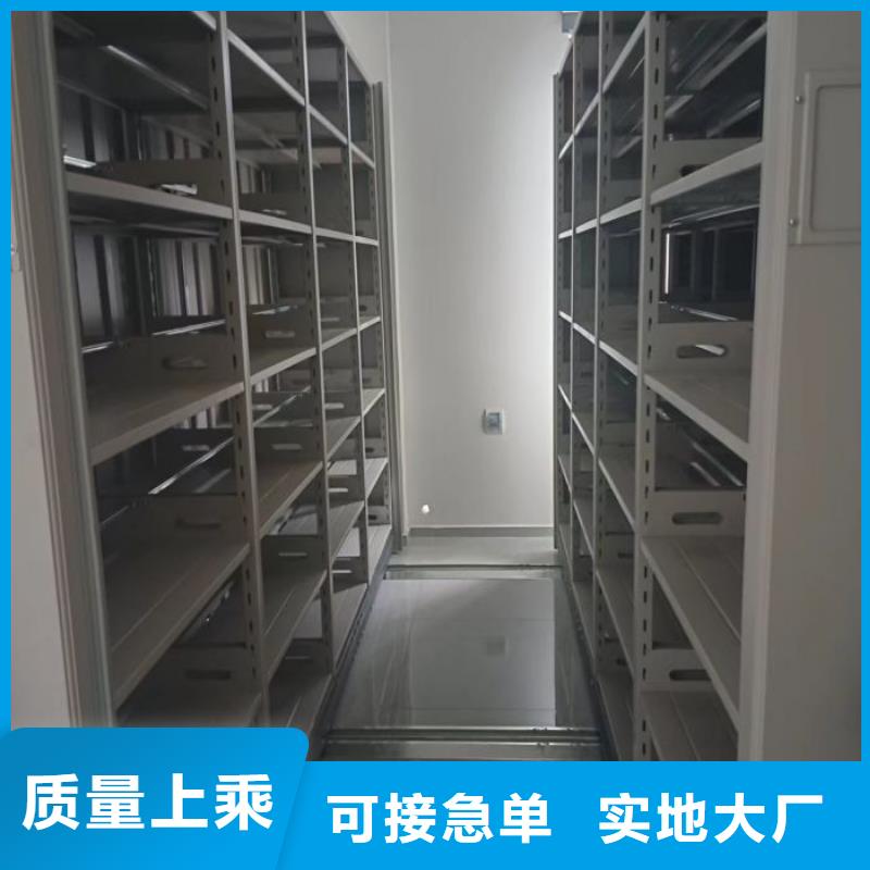 用心服务【凯美】箱式密集柜