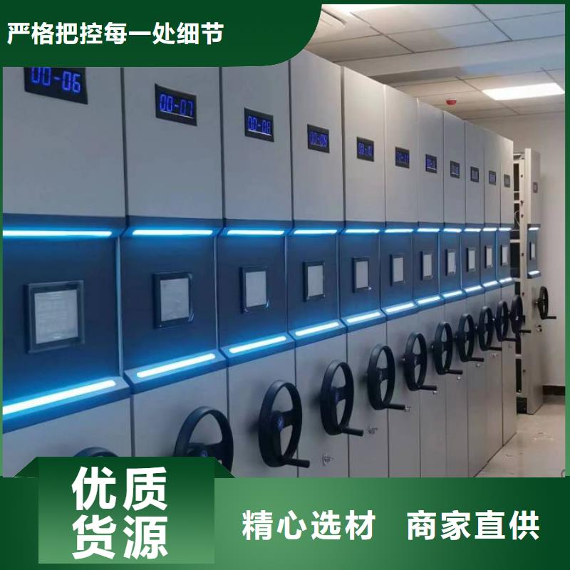 主要功能与优势【凯美】档案馆手动密集架