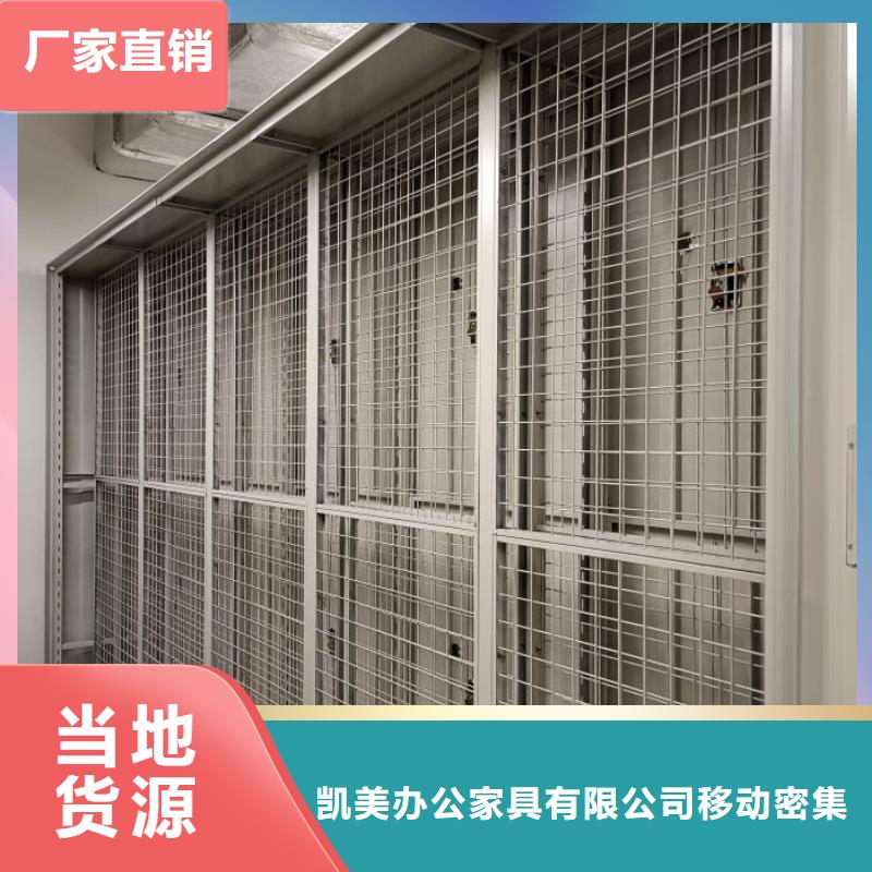 种子密集架-种子密集架免费寄样
