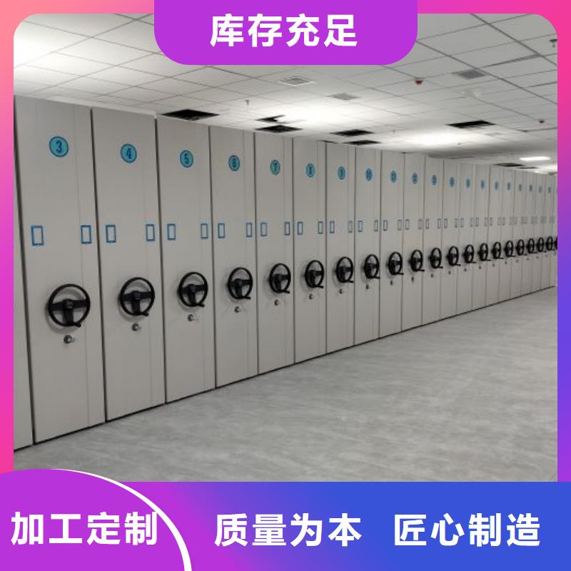 直列式移动密集架市场现货价格