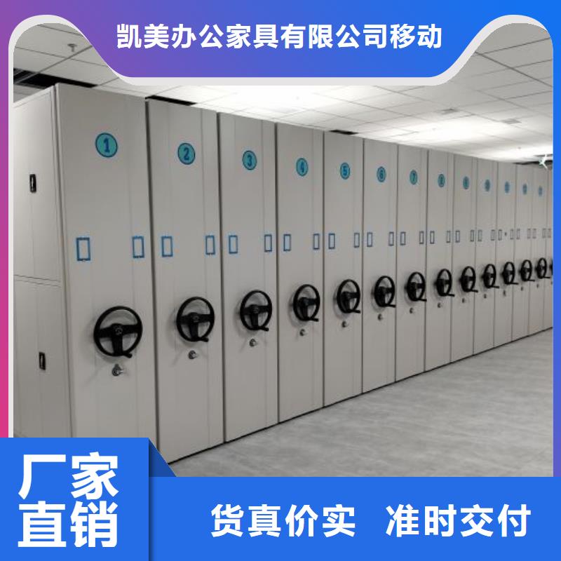 直列式移动密集架市场现货价格