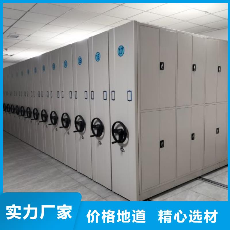 欢迎询价【凯美】密集资料铁皮柜