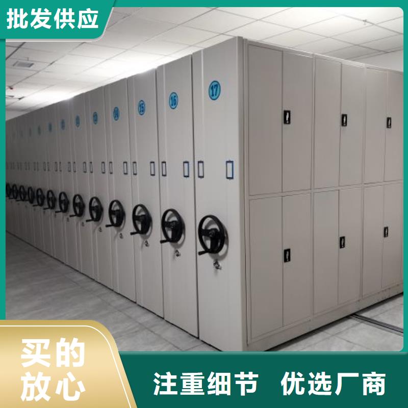 图文并茂【凯美】澄迈县密集资料铁皮柜