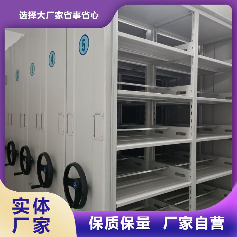 共存共赢【凯美】方向盘型密集柜