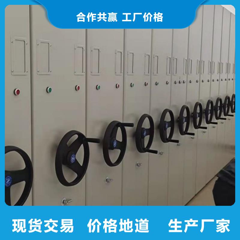 秉承诚信【凯美】手动型档案密集架
